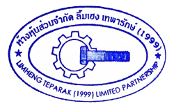 รับผลิตสกรู ผลิตน็อต สมุทรปราการ อุปกรณ์เครื่องมือช่างยี่ห้อ PUMPKIN และ MAKITA